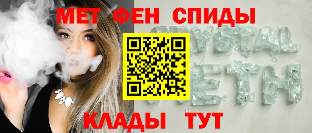 АМФЕТАМИН Premium Амурск