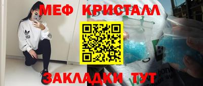 меф VHQ Рязань