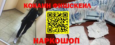 бутик Пушкино