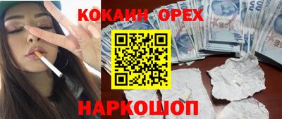 бутик Пушкино
