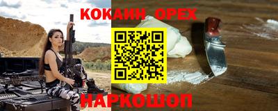не бодяженный Пыть-Ях