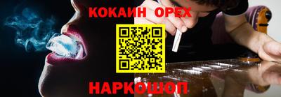гашишное масло Северобайкальск