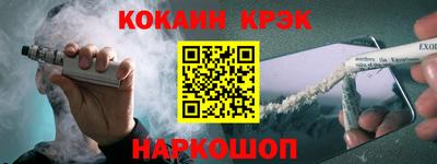 бутик Пушкино