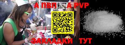 меф VHQ Рыбинск