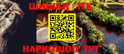 бутик Пушкино