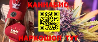 гашик Севастополь