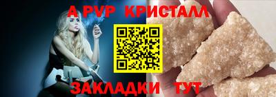 герыч Пугачёв