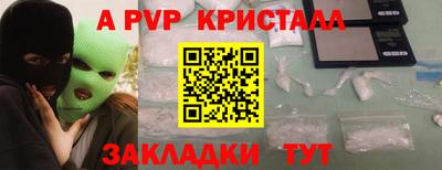 гашишное масло Северобайкальск