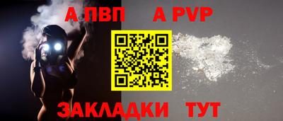 прущие грибы Свободный
