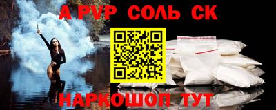 бутик Пушкино