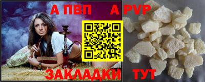 бутик Пушкино