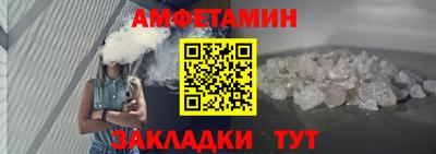 меф VHQ Рыбинск
