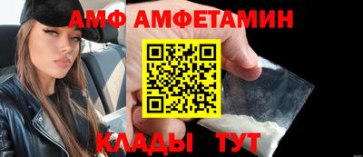 бутик Пушкино