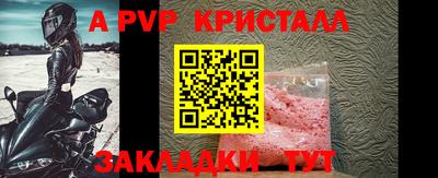 меф VHQ Рыбинск