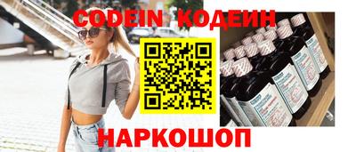 гашишное масло Северобайкальск