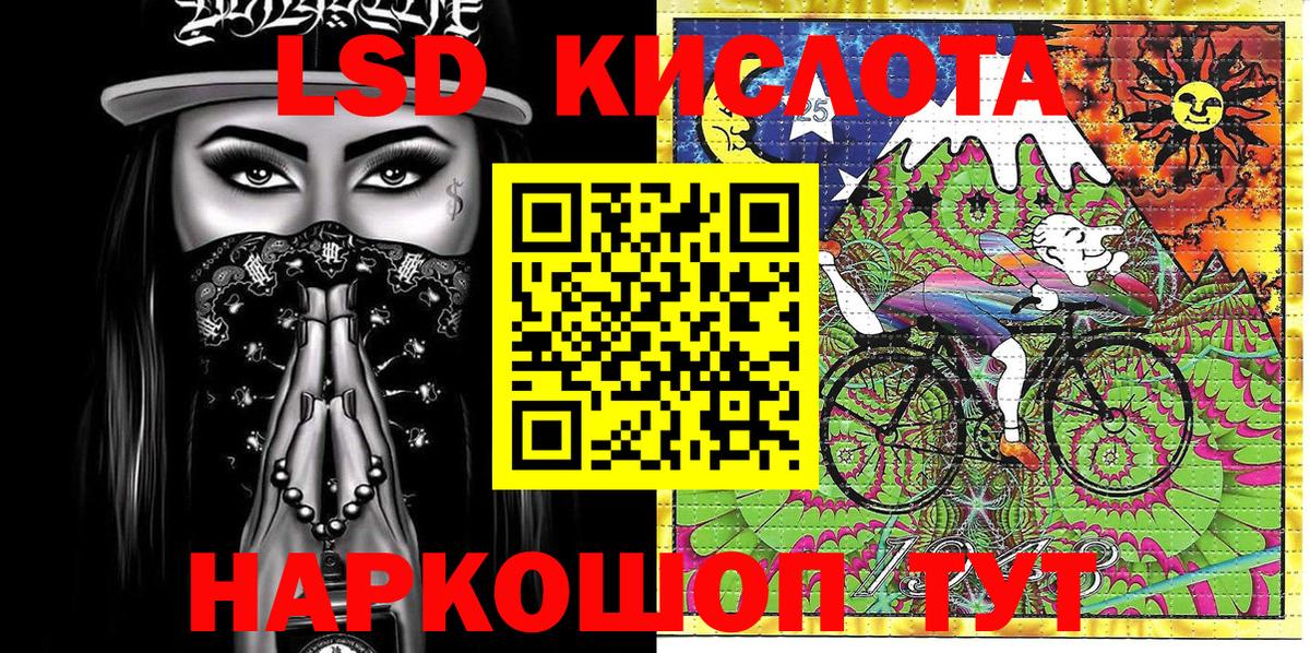 Марки 25I-NBOMe 1500мкг  Марки 25I-NBOMe  Марки 25I-NBOMe 1500мкг  Амурск  Вход с VPN 