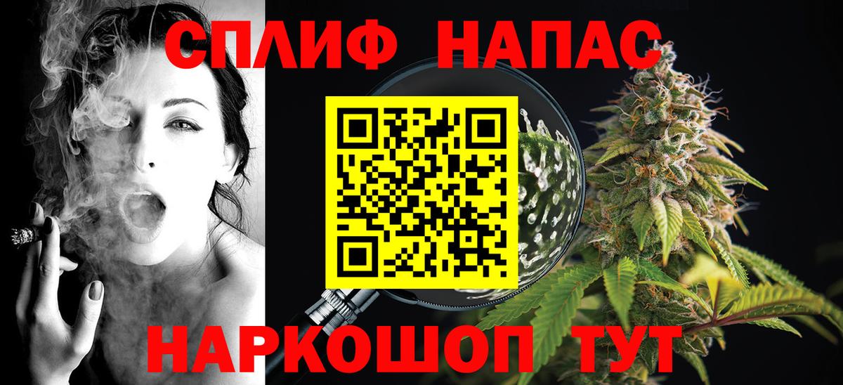 Бошки Шишки ГИДРОПОН Амурск