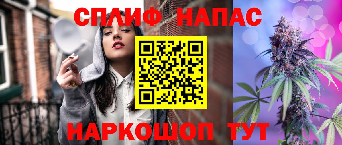 Бошки Шишки конопля  Вход с VPN  Амурск  Конопля MAZAR  Бошки Шишки OG Kush 